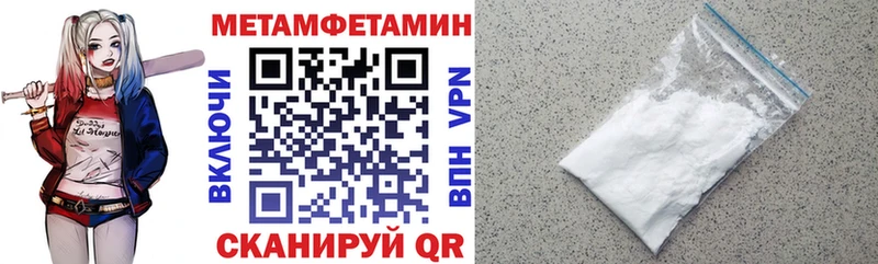 где найти   Лесозаводск  Амфетамин Premium 