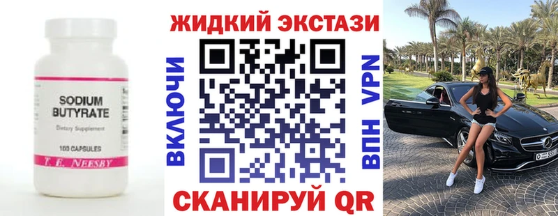 хочу Лесозаводск omg ССЫЛКА Бутират бутик