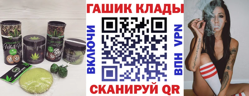 Cannafood конопля  Лесозаводск 