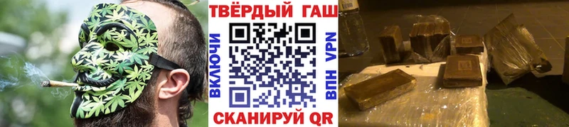 ГАШИШ Изолятор как найти Лесозаводск
