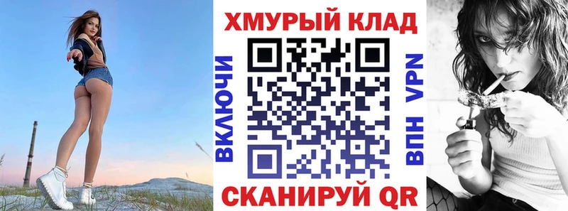 Героин VHQ Лесозаводск