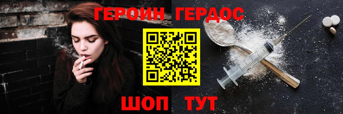 ГАШ  Лесозаводск  МЕФ кристаллы  Вход с VPN 