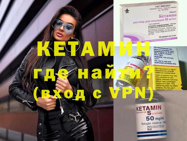 марихуана Каменка