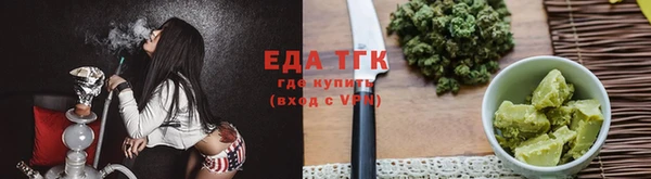 марихуана Каменка