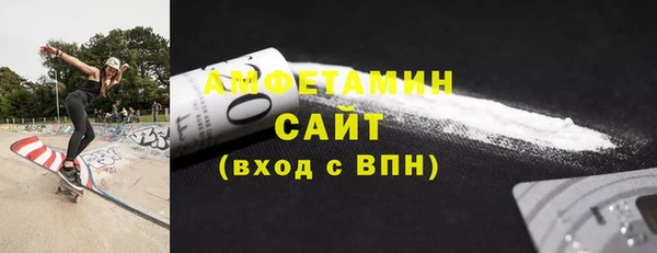стафф Каменск-Шахтинский