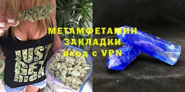 альфа пвп VHQ Кинешма