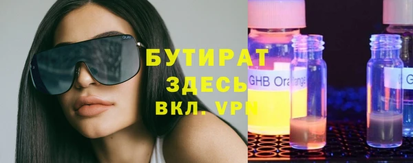 меф VHQ Шали