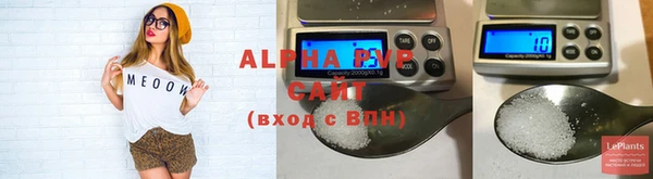 альфа пвп VHQ Кинешма