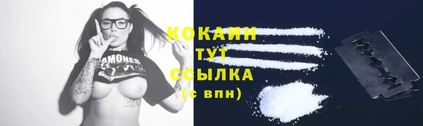 кокаин колумбия Карпинск