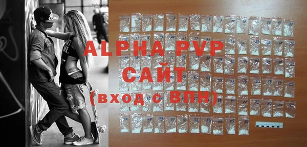 бошки Каменногорск