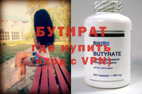 шишки Киреевск