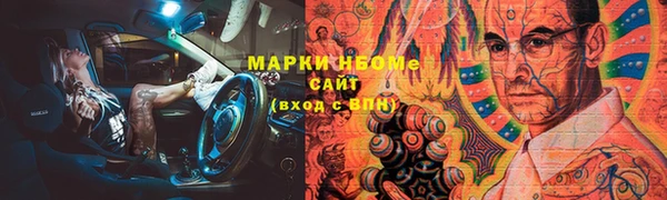 Альфа ПВП Шарыпово
