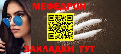 ALPHA PVP Камышлов
