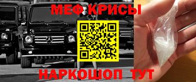 сатива Канаш