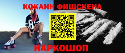 шишки Кандалакша