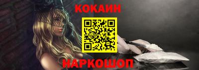шишки Кандалакша
