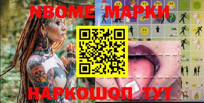шишки Кандалакша