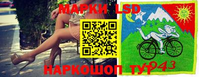 a pvp Ипатово