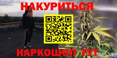 сатива Канаш