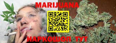 шишки Кандалакша