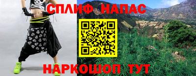 ALPHA PVP Камышлов
