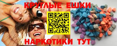 шишки Кандалакша