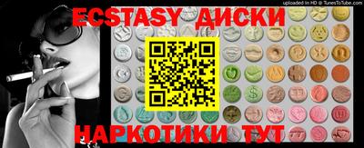 шишки Кандалакша