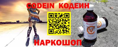 ALPHA PVP Камышлов