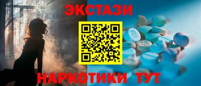 ALPHA PVP Камышлов