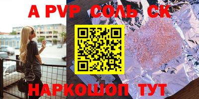 шишки Кандалакша