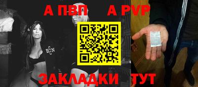 сатива Канаш