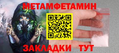 шишки Кандалакша