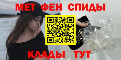 сатива Канаш