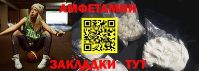 сатива Канаш