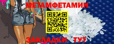 сатива Канаш