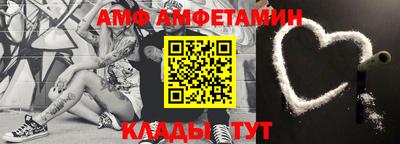 сатива Канаш