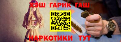 шишки Кандалакша