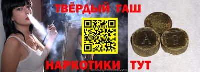 шишки Кандалакша