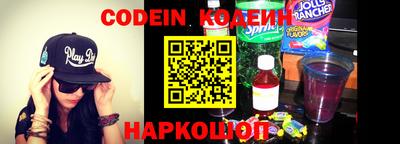 шишки Кандалакша