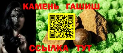 сатива Канаш