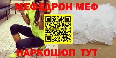 ALPHA PVP Камышлов