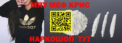 ALPHA PVP Камышлов