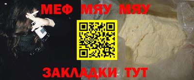 сатива Канаш