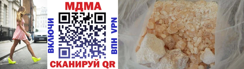 купить закладку  Лесозаводск  МДМА молли 