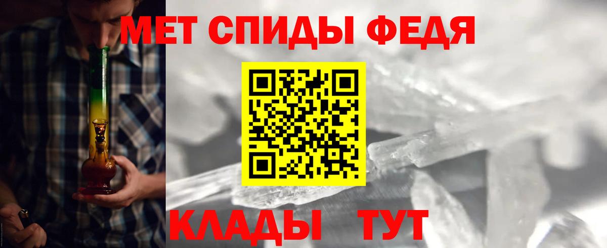 Метамфетамин винт  Первитин  Лесозаводск  Вход с VPN 