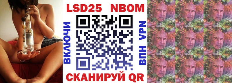 Наркотические марки 1,8мг  где купить наркоту  Лесозаводск 