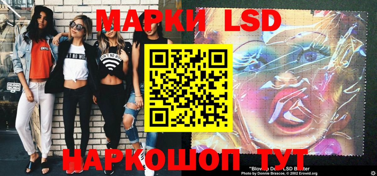 Марки NBOMe 1500мкг  Марки NBOMe 1500мкг  Лесозаводск  Вход с VPN 
