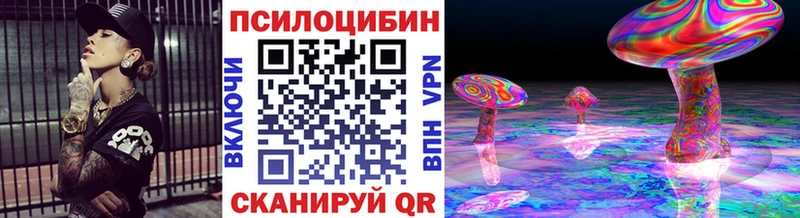 где купить наркоту Лесозаводск Галлюциногенные грибы мухоморы