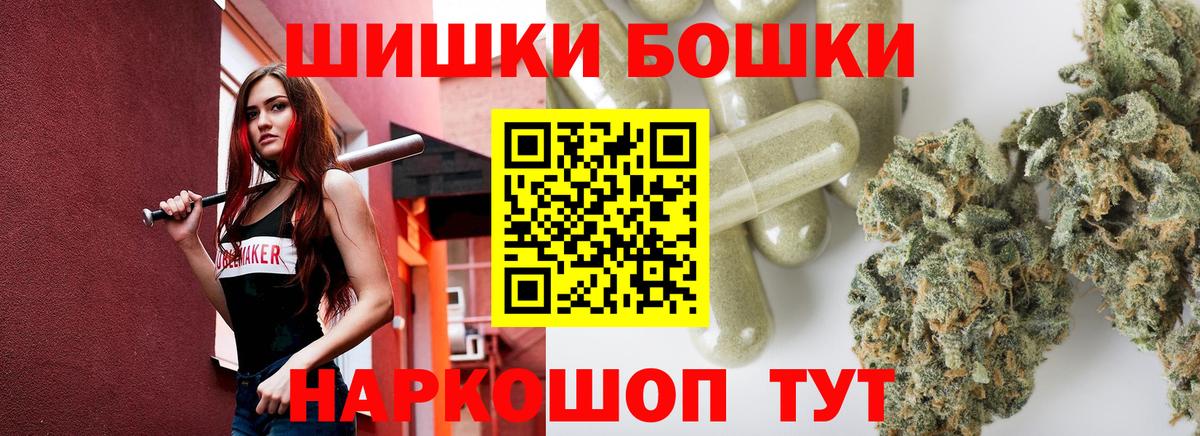 Марихуана план Лесозаводск