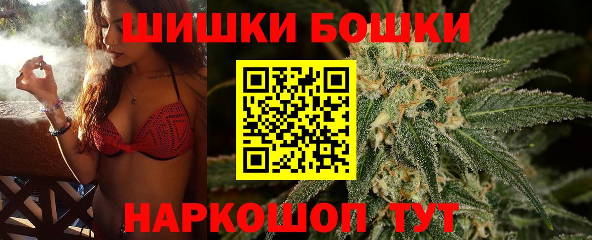 Шишки марихуана планчик  Вход с VPN  МАРИХУАНА план  Лесозаводск 